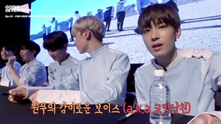 برنامه Going Seventeen 2017 قسمت 6 + زینویس فارسی