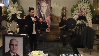 موسیقی عرفانی