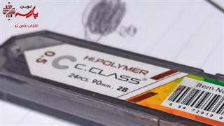 مغز اتود سی کلاس