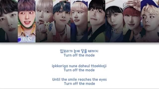 لیریک آهنگ turn it off از nine.i