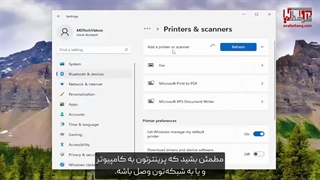 اتصال چاپگر به لپ تاپ با وای فای در ویندوز