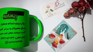 چاپ انواع کارت ویزیت در مرودشت شیراز