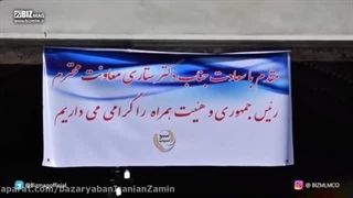 کود باغچه کامل پلیت بیز