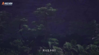 انیمه Jue shi wu hun [روح رزمی بی همتا] قسمت 1۵۶