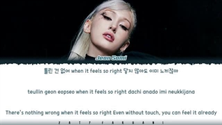 لیریک آهنگ fast forward از سومی somi