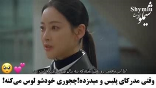 پیشنهادی_)سکانسی از سریال کافه مینامدانگ با بازی سئو این گوک-240p