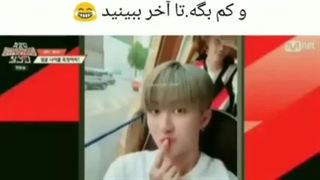 وقتی استری کیدز داشتن خودشونو میکشدن که نرم افزار سنشون کم بگه)))