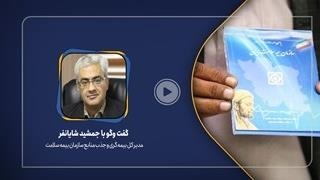 پوشش بیمه‌ای کدام دهک‌ها رایگان شد؟