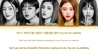 لیریک کاور آهنگ Celebrity از IU توسط گروه NewJeans