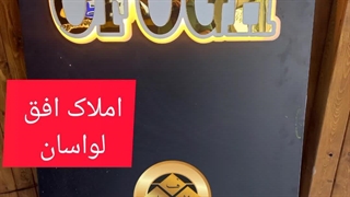 فن وهنر21