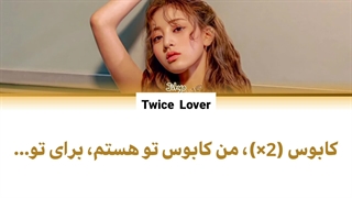ترجمه فارسی لیریک آهنگ جدید NightMare از جیهیو عضو گروه توایس (Jihyo TWICE) در اولین مینی آلبوم به نام ZONE + کد رنگی