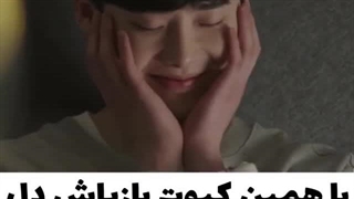 ای خدا با این پسر چه کار کنم