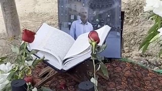 مراسم ترحیم عرفانی با نی