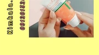 کرم ضد آفتاب رنگی/آبرسان پوست/کرم ویتامینه۰۹۱۲۰۱۳۲۸۸۳