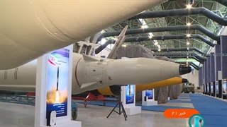 رونمایی و الحاق پهپاد مهاجر 10 و موشک‌های خرمشهر