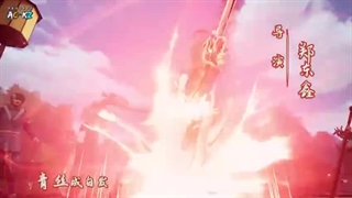 Against the Sky Supreme Episode 225