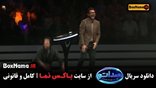 دانلود و تماشای برنامه صداتو قسمت۱۰ دهم (مسابقه صدا تو محسن کیایی)