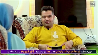 روزپزشک مبارک