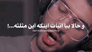 حق داره میگه واقعا الان ما چرا داریم اینا رو میخونیم؟!