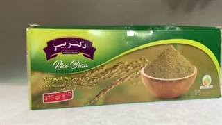 سبوس برنج دکتر بیز