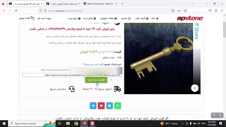آموزش خرید فروش کلید tf2