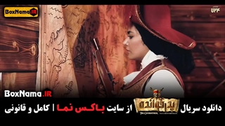 دانلود قسمت ۴  پدرخوانده فصل ۲ دوم / پدرخوانده مافیا فاطیما بهارمست