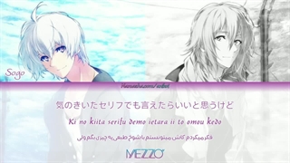 miss you ... [ MEZZO" ] - IDOLISH7