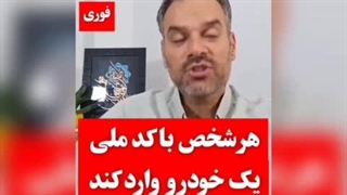 رشیدی جوانسازی پوست
