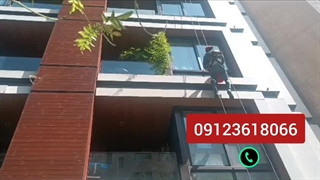 نماشویی ساختمان