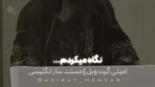 عشق عالم گیر