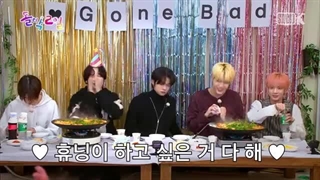 برنامه‌ی 1D2N با حضور TxTبخش ششم، با زیرنویس فارسی