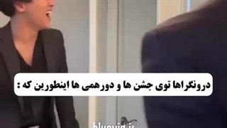 درونگرا ها توی جشنا و دورهمیا اینجورین که: