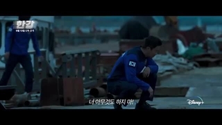 تریلر اصلی سریال پلیس رودخانه هان HanRiverPolice 2023 با بازی کوان سانگ وو و کیم هی وون پخش از ۲۲ شهریور