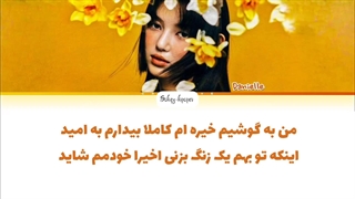 لیریک فارسی کاور اهنگ rainy days از دنیل (نیوجینز) با زیرنویس فارسی و کد رنگی