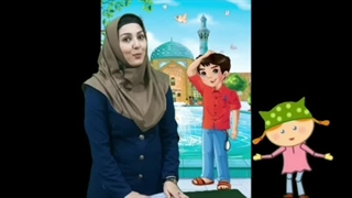 آشنایی مسجد/مرجان چرخی