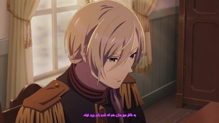 انیمه ازدواج شاد من قسمت 9 با زیرنویس چسبیده فارسی