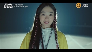 انتشار اولین تیزر  سریال (زن قوی کانگ نام سون)