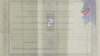 آسانسور آرمان مانگ