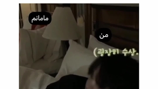 وقت ساعت ۳ نصف‌شب نوتیف میاد و‌ دست میزنم به گوشیم :