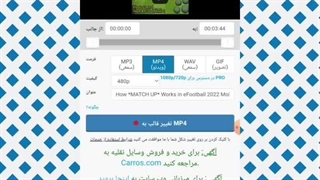 آسان ترین روش دانلود از یوتیوب برای گوشی