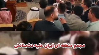 ایران مجمع منطقه ای حذف آمریکا و اسرائیل را راه انداخته
