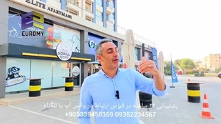 اجاره مغازه در قبرس شمالی