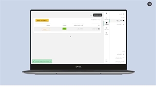 چطور در کمتر از 5 دقیقه نمایشگر خود را به تابلو دیجیتال تبدیل کنیم؟