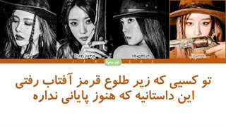لیریک فارسی All kill از t_ara ( تی آرا ) + کد رنگی