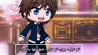 سریال گاچا کلاب _ سرنوشت یک عشق شکست خورده _ قسمت 1 (نظر یادتون نره)