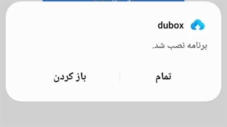 فضای ابری1ترابایت