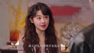 قسمت شانزدهم سریال چینی تا ابد عاشق Forever Love ep16 2023+زیرنویس فارسی