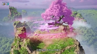 انیمه نه بهشت عمیق امپراطور جو (Jiu Tain Yuan Di Jue(The Success Of Empyrean Xuan Emperor فصل 2 قسمت 35 زیرنویس چسبیده