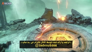 انیمه استاد کیمیاگری Master of Alchemy قسمت 10