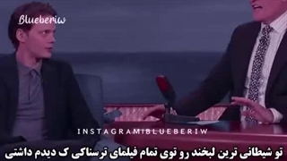 ترسناک ترین لبخند